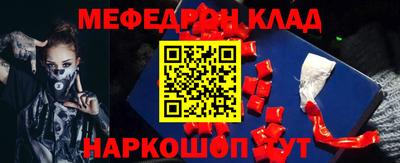 прущая мука Анжеро-Судженск
