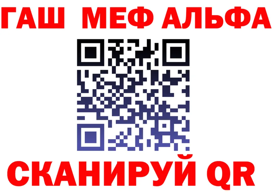 Альфа ПВП СК КРИС зеркало shop hydra Белово