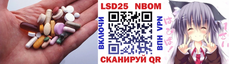 LSD-25 экстази кислота  наркотики  Белово 
