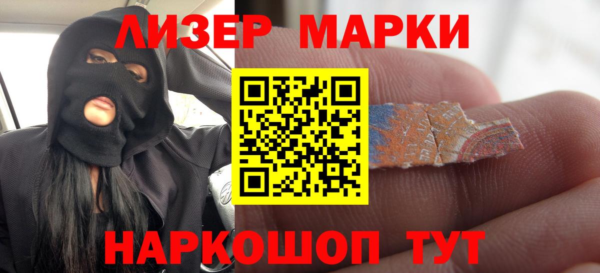 Белово  LSD-25 экстази кислота  LSD-25 экстази  Лсд 25 экстази ecstasy  Вход с VPN 