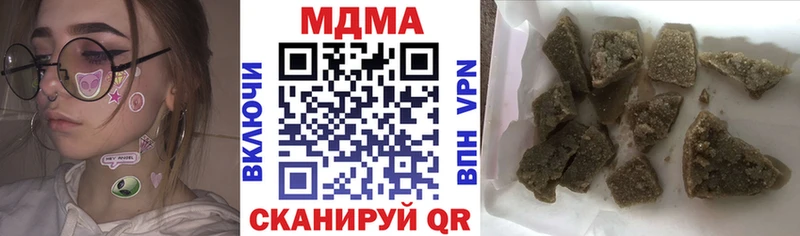 МДМА Molly  Белово 