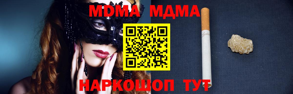МДМА VHQ Белово