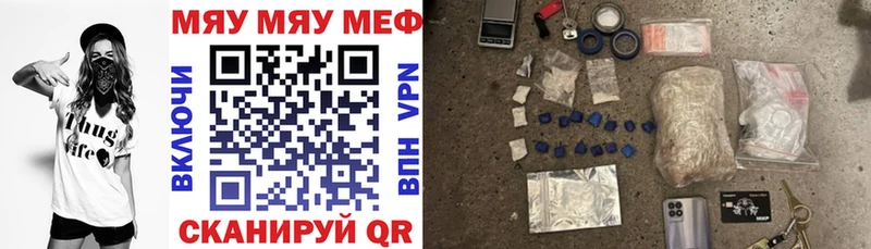 Мефедрон mephedrone  blacksprut как зайти  Белово 