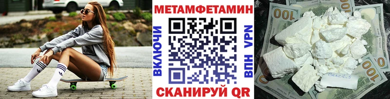 Первитин винт Белово