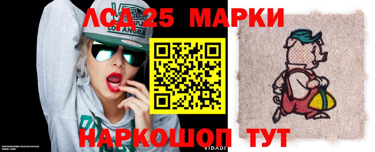 Марки N-bome 1500мкг  Марки N-bome 1500мкг  Белово  Вход с VPN 
