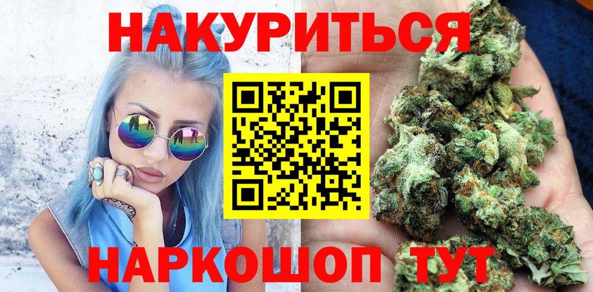 COCAIN  ГАШИШ  Белово  Альфа ПВП СК кристаллы  Вход с VPN  ГАШ  МЕФ  Бошки Шишки  Мефедрон кристаллы 
