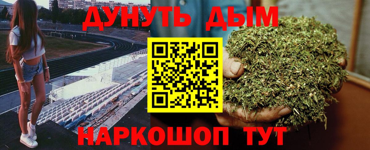 МАРИХУАНА Amnesia  Вход с VPN  Белово  Канабис MAZAR  Бошки Шишки Amnesia 